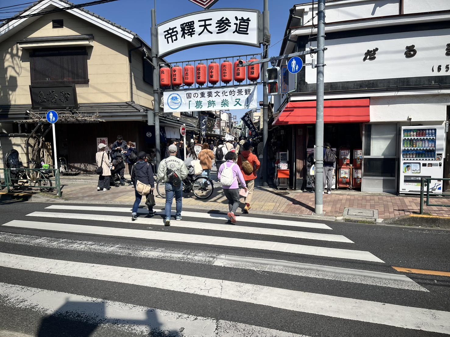 帝釈天参道