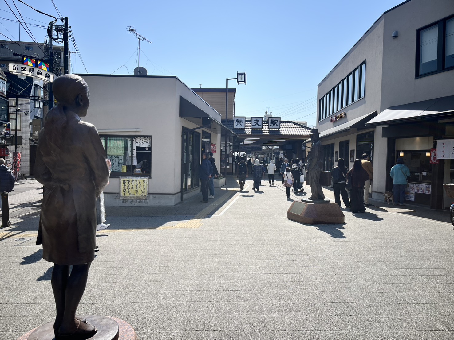 柴又駅
